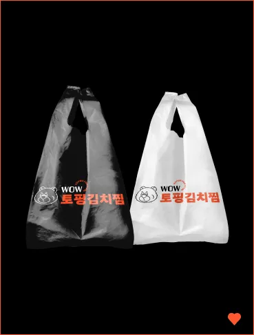 비닐봉투